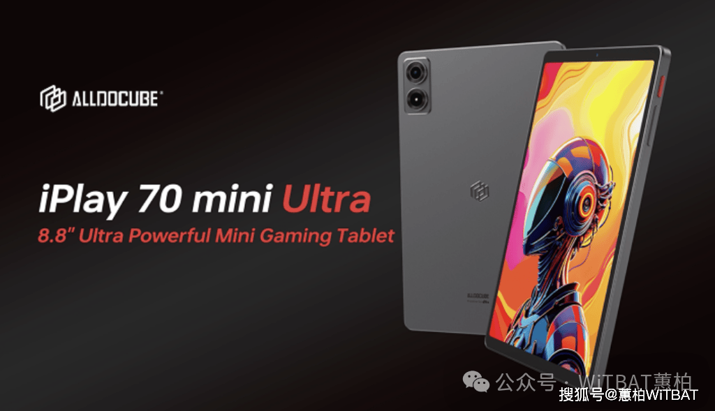 ALLDOCUBE iPlay 70 Mini Ultra游戏平板4 月在日本首次亮相_mini