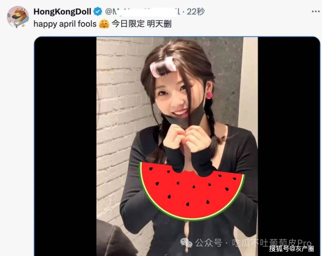 玩偶姐姐露脸了?