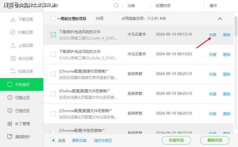 u盘文件夹exe病毒彻底_u盘中病毒文件变成快捷方式怎么办-的简单介绍