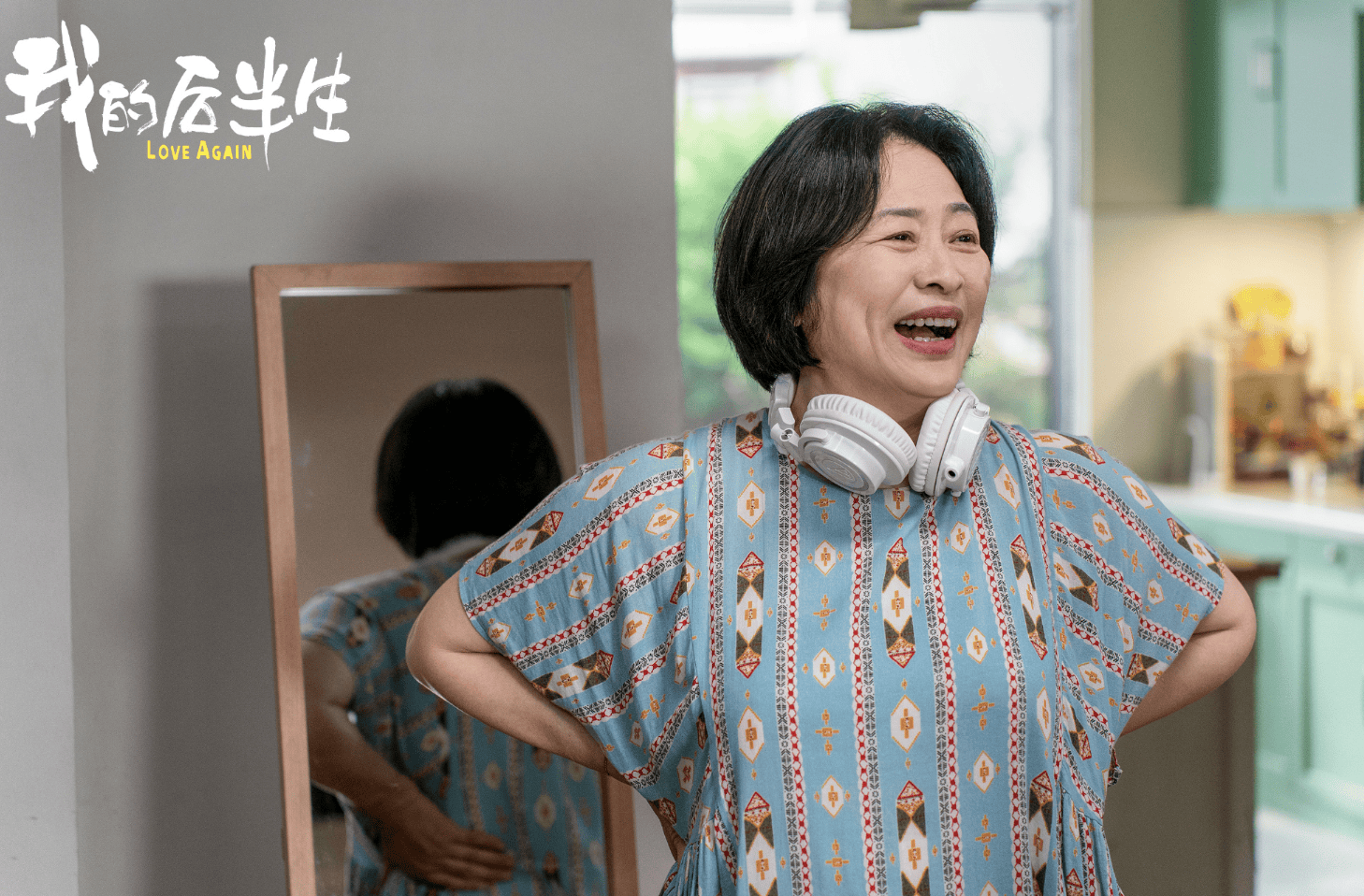 《我丈母娘不一般》完整版