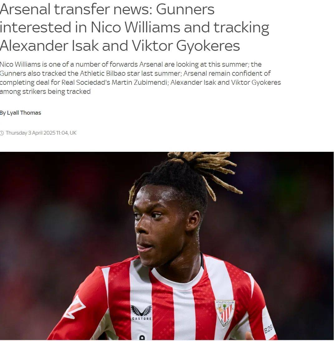 5000万+25万周薪！阿森纳豪赌威廉姆斯，这钱砸得值不值？_搜狐网