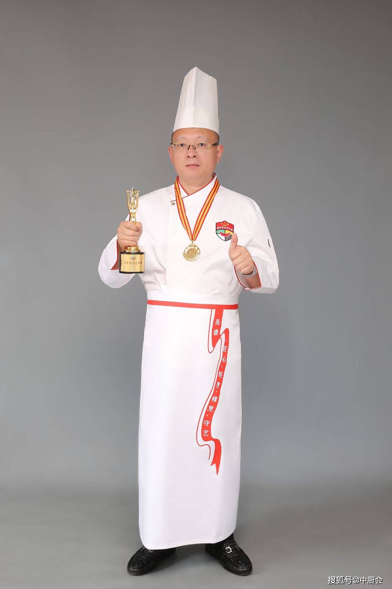 王全中国烹饪大师