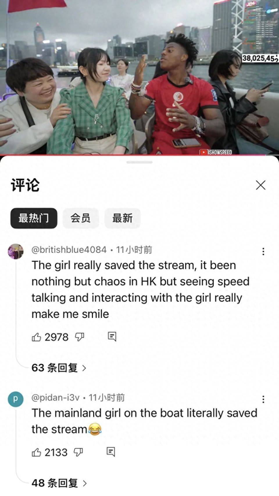 甲亢哥”香港直播偶遇浙江甜妹，网友：是她拯救了这场直播_搜狐网