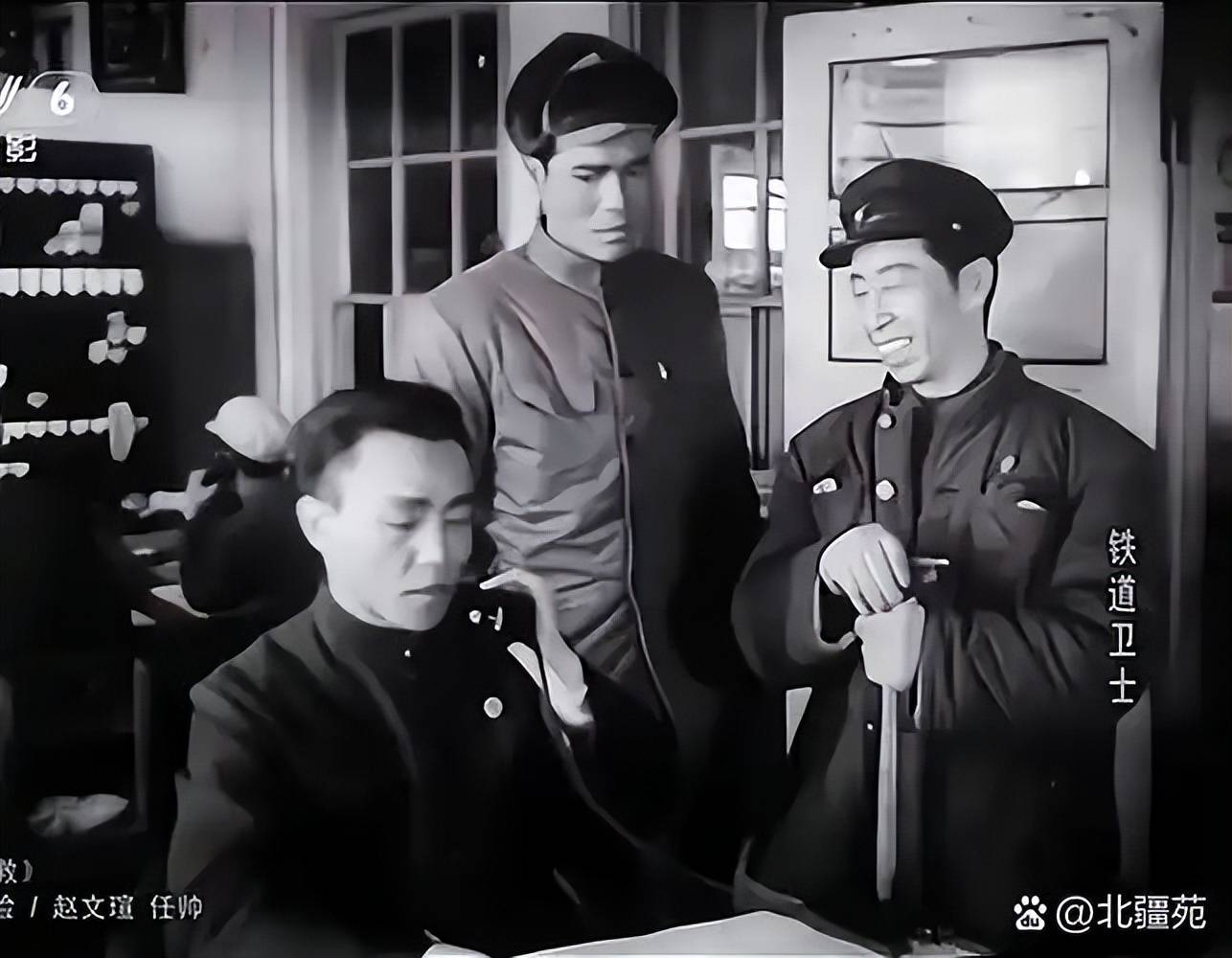 老电影《铁道卫士》六位配角儿演员,为何被观众们熟记于心