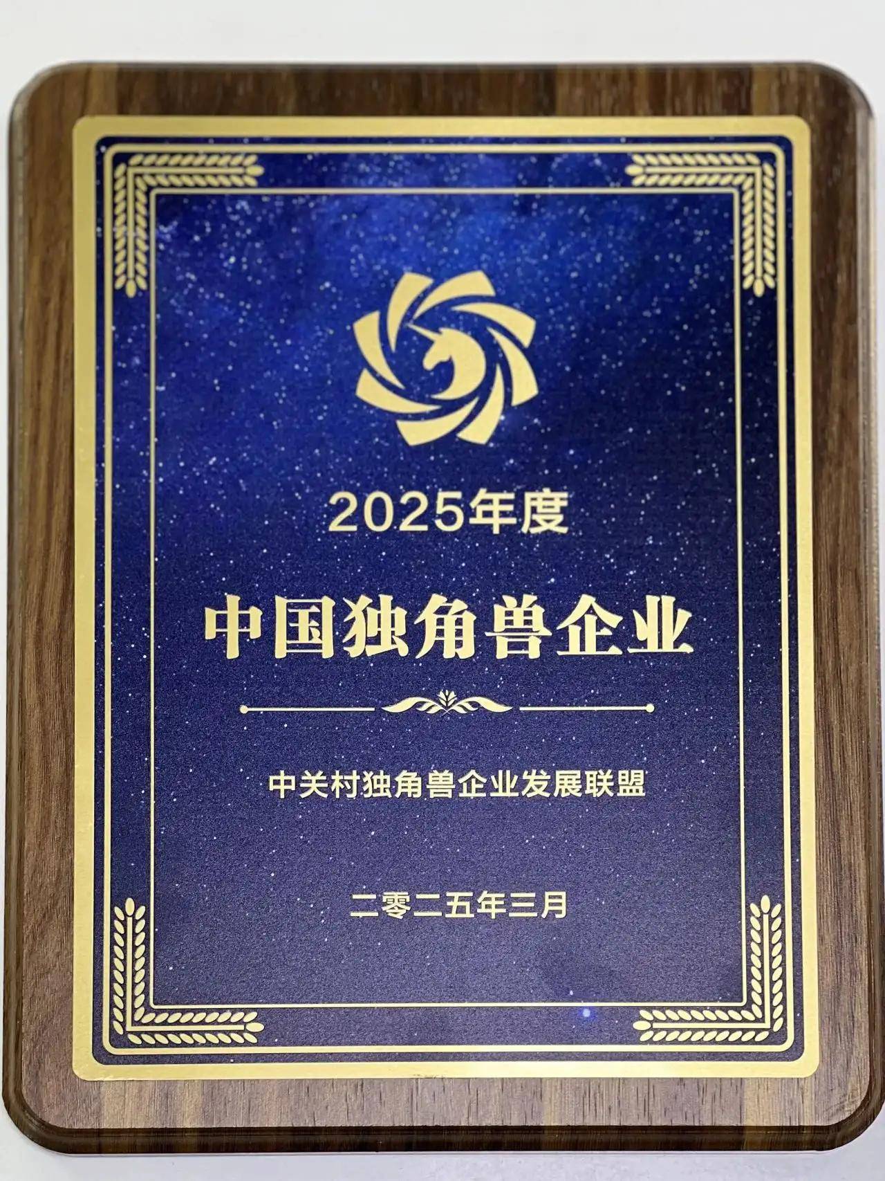 毫末智行=毫末智行现状