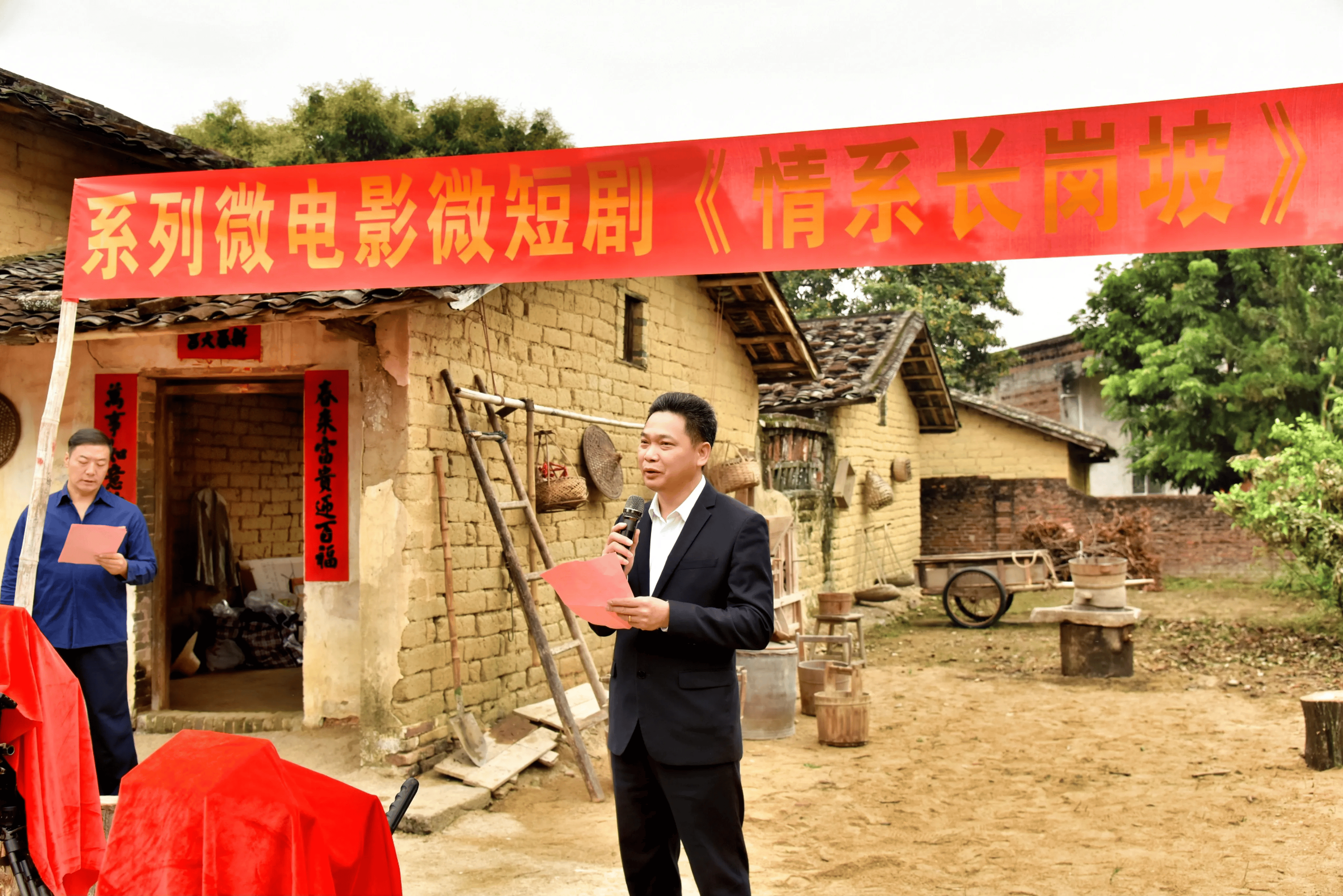 系列微电影微短剧《情系长岗坡》在罗定火热开拍
