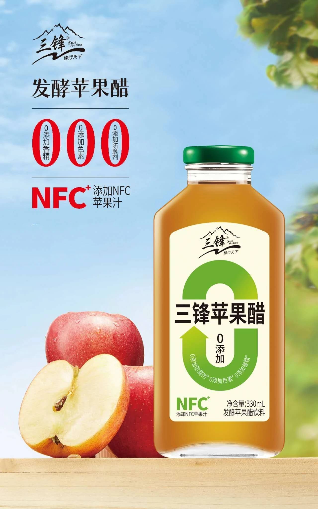 三锋苹果醋在2025年河南郑州糖酒会上会见客商