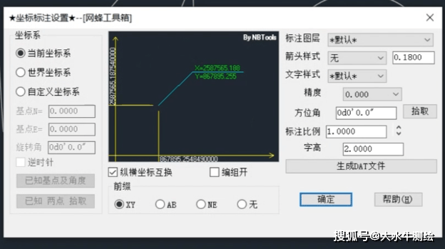cad提取坐标命令zbbz