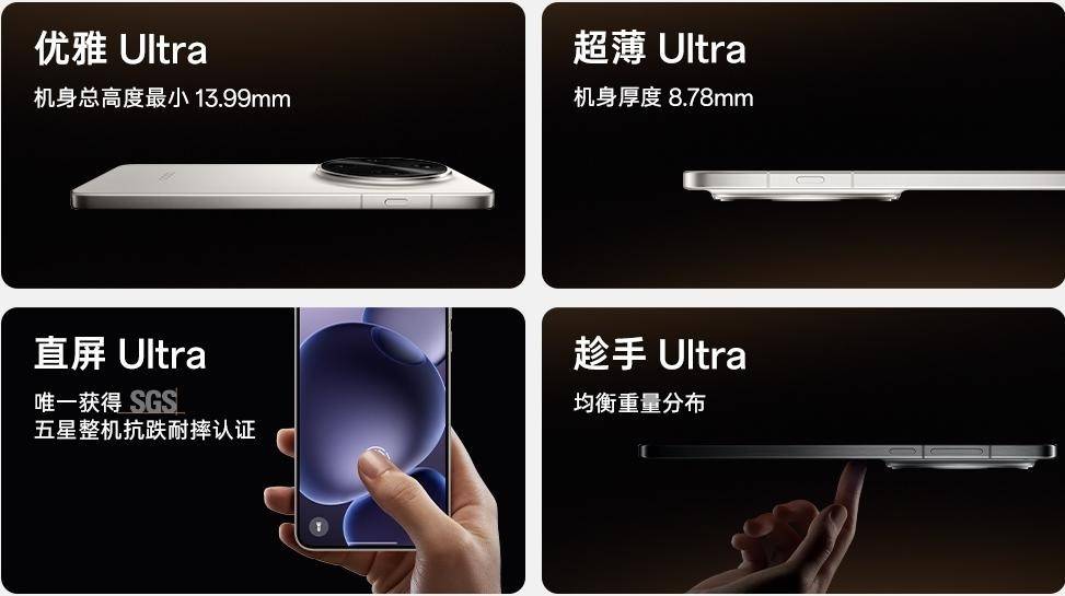 夜景人像神器，OPPO发布年度影像旗舰Find X8 Ultra 