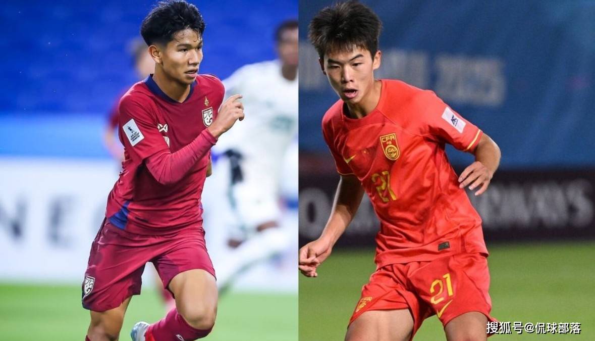 U17亚洲杯小组赛A组收官战：中国队2-0泰国，乌兹别克斯坦3-0沙特