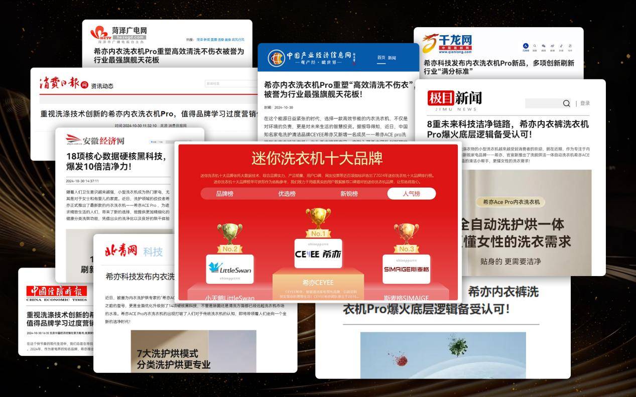 内裤洗衣机哪个牌子好用?实测评比口碑最好的内衣洗衣机