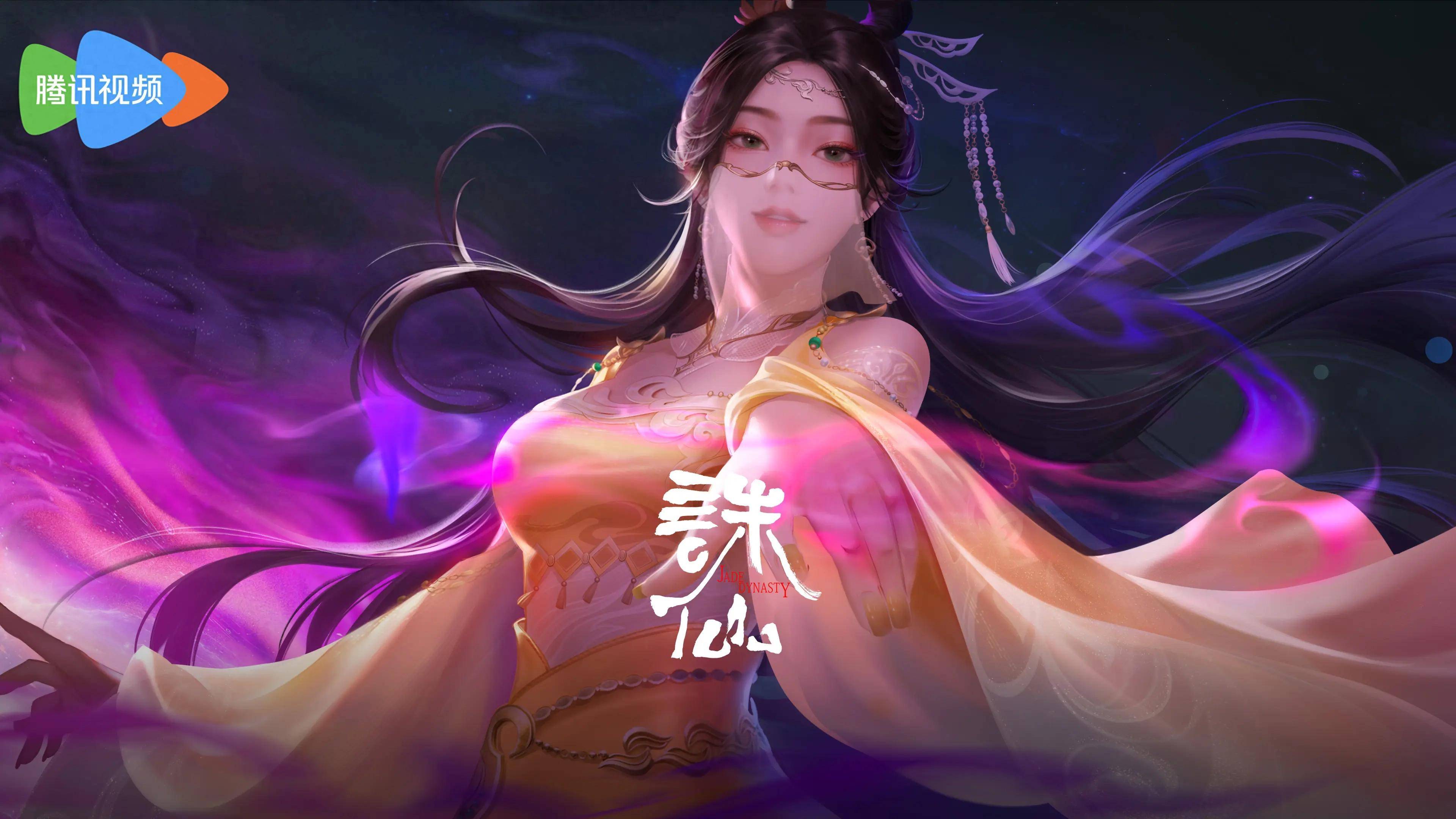 《诛仙》金瓶儿的一生与归宿:合欢派覆灭,远离江湖恩怨