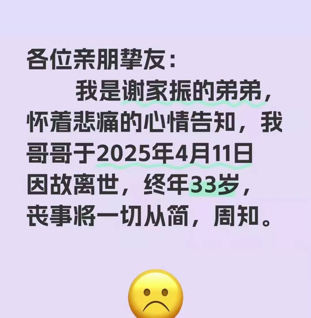 生离死别_为爱情自杀的男人_爱情与生命