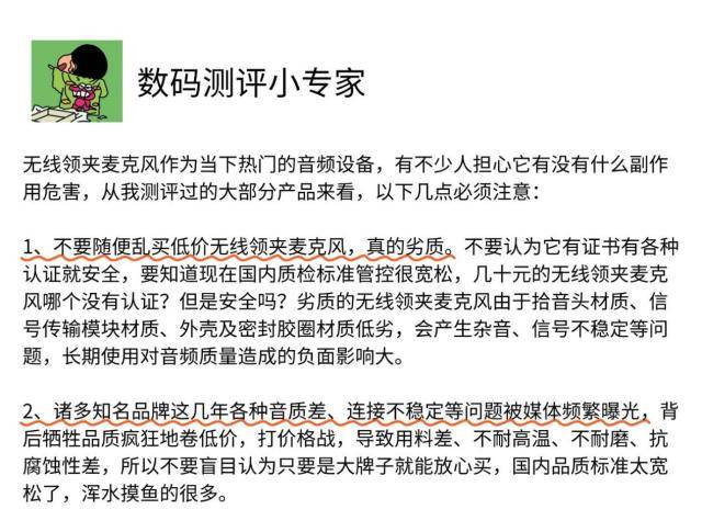 无线麦克风哪个牌子的好用,2025直播无线麦克风哪个牌子好推荐