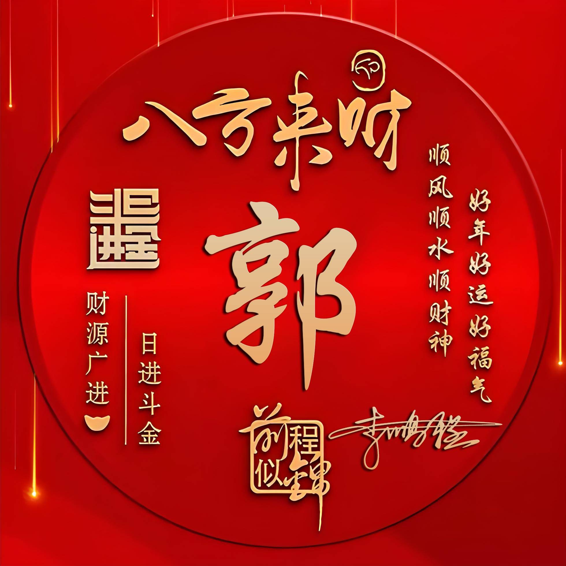 用你的名字制作微信头像,82张高端励志3d签名头像,留下你的名字