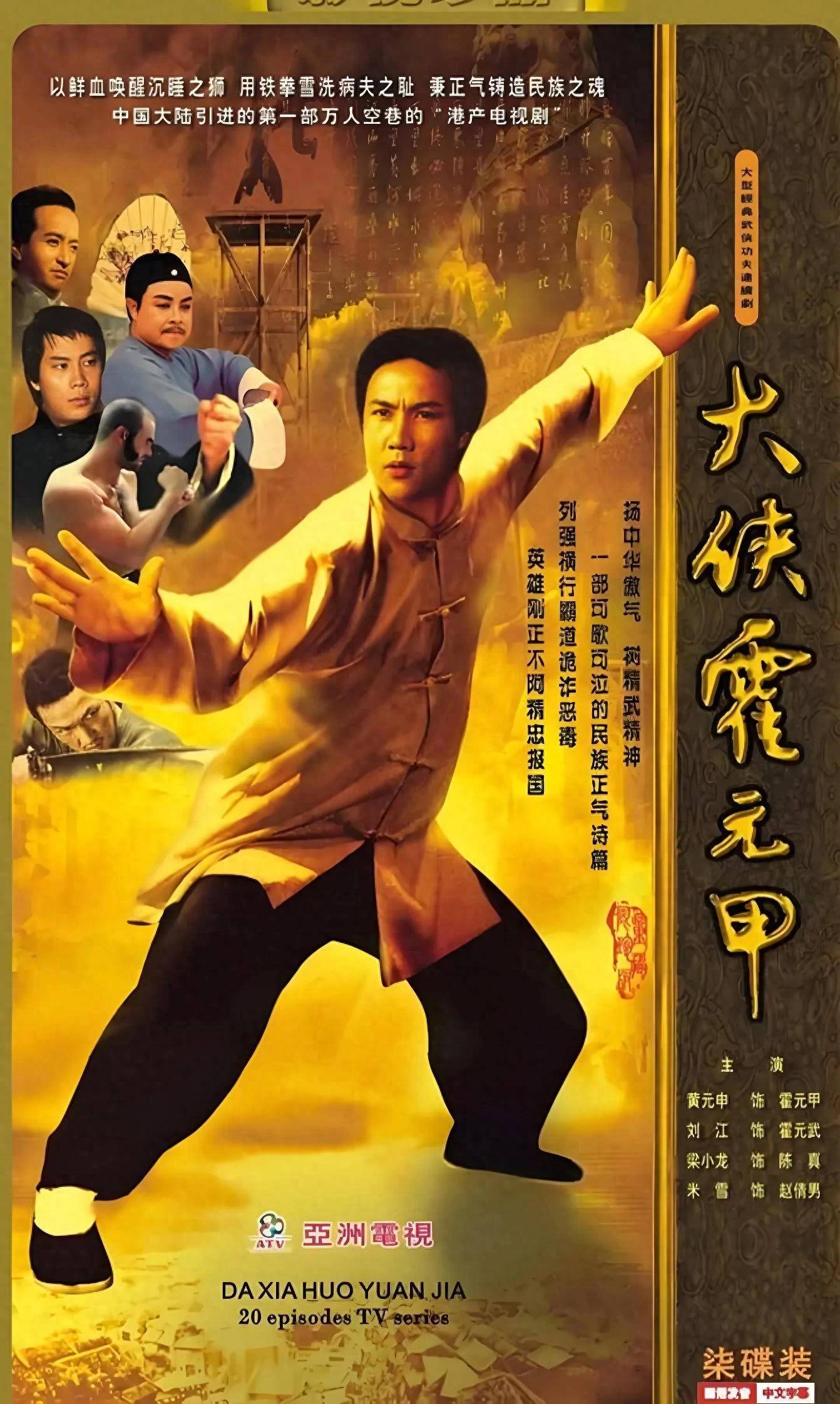 八零后的我那些年这些年追过的电视剧