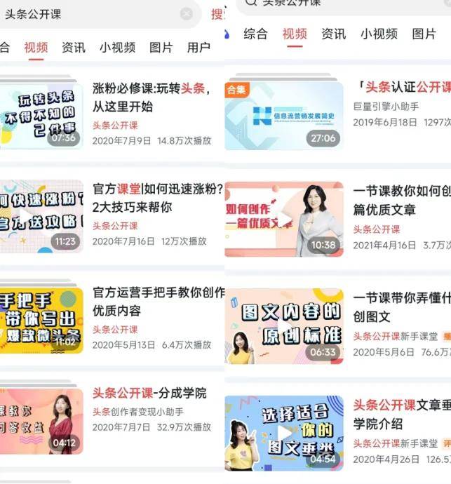 怎样用头条号发文赚钱(怎样用头条号发视频赚钱)