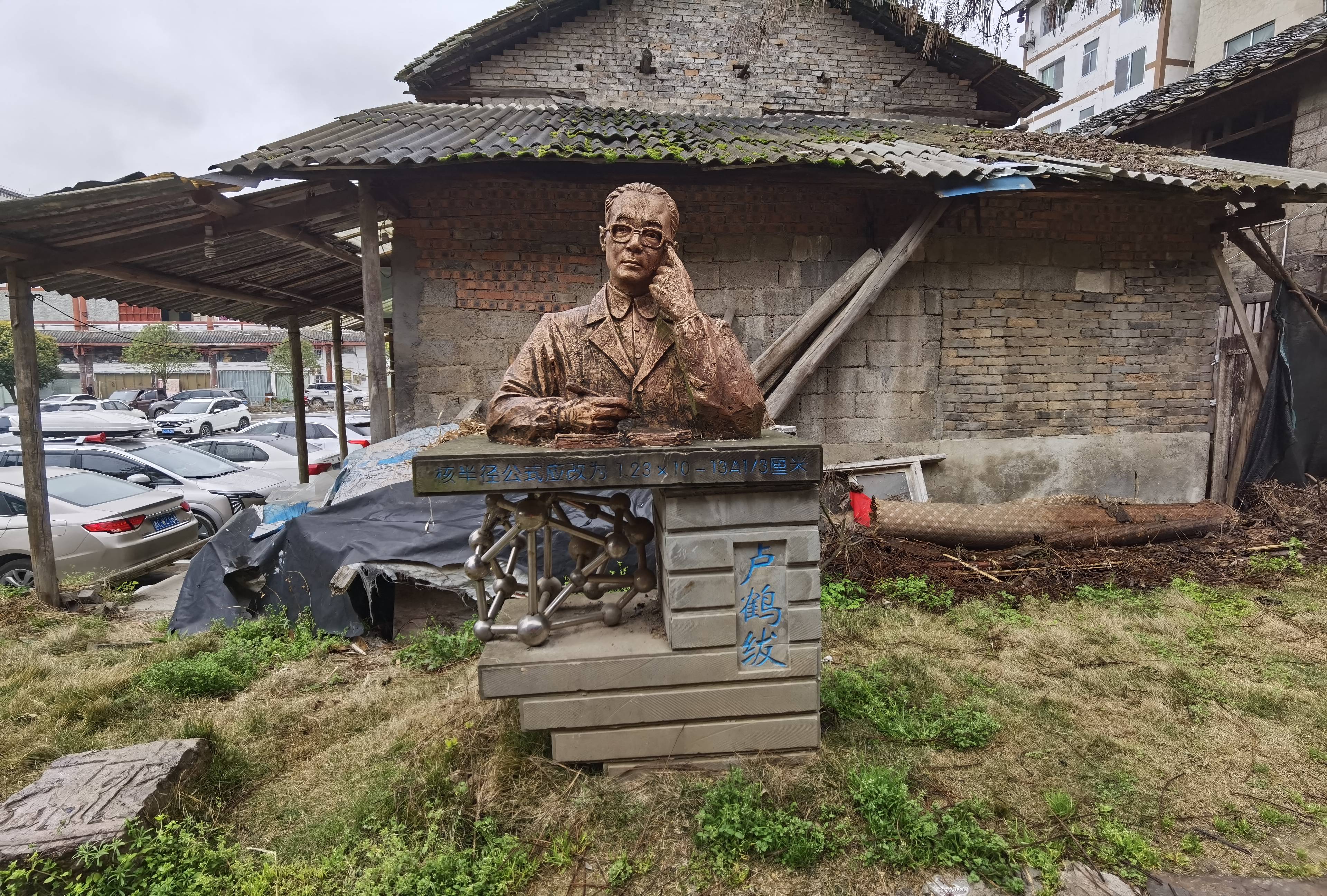 浙大西迁湄潭谱写"东方剑桥"神话