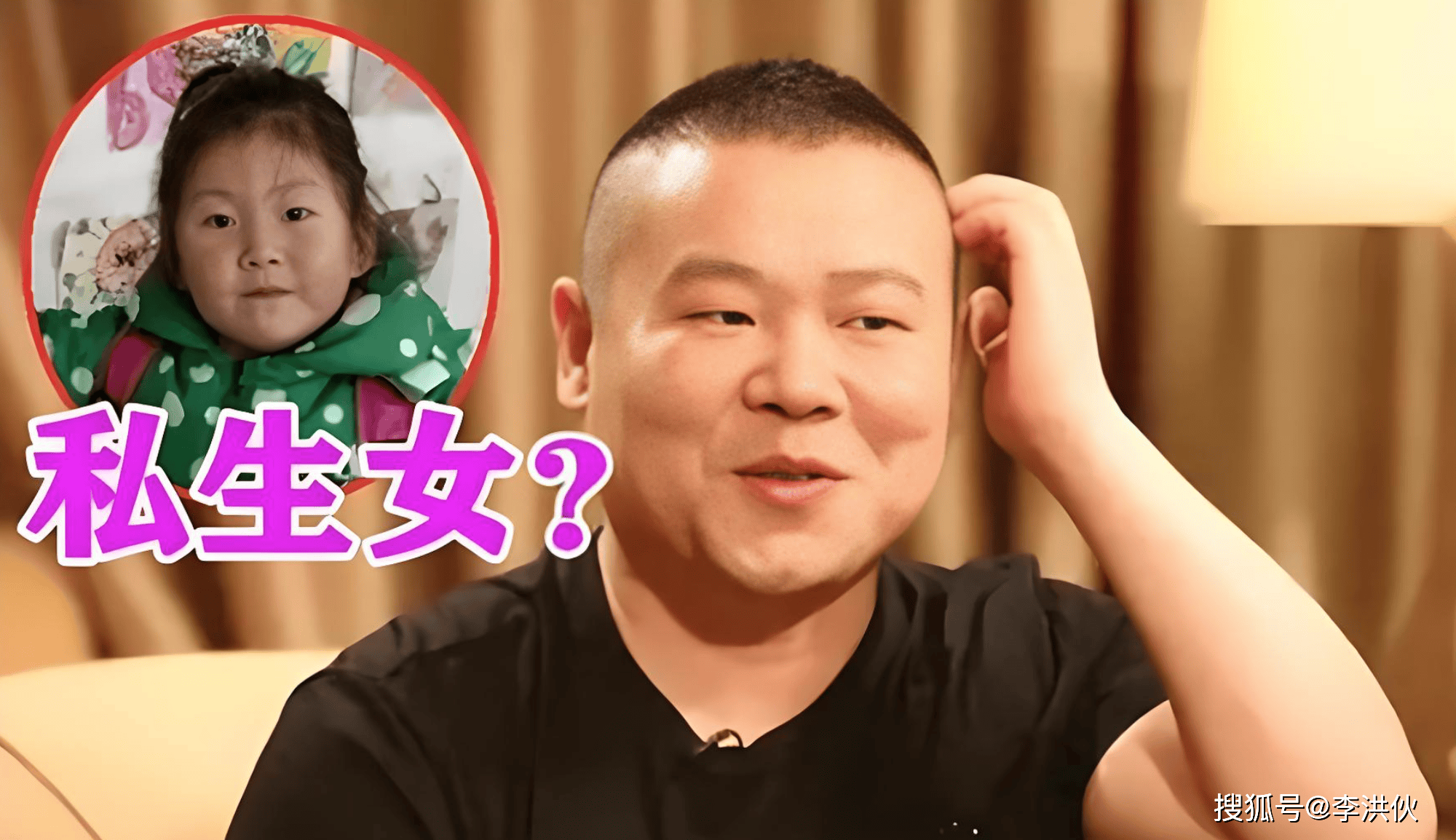 原创            岳龙刚正面刚，女子自称与岳云鹏有私生女，法院的判决结果出来了