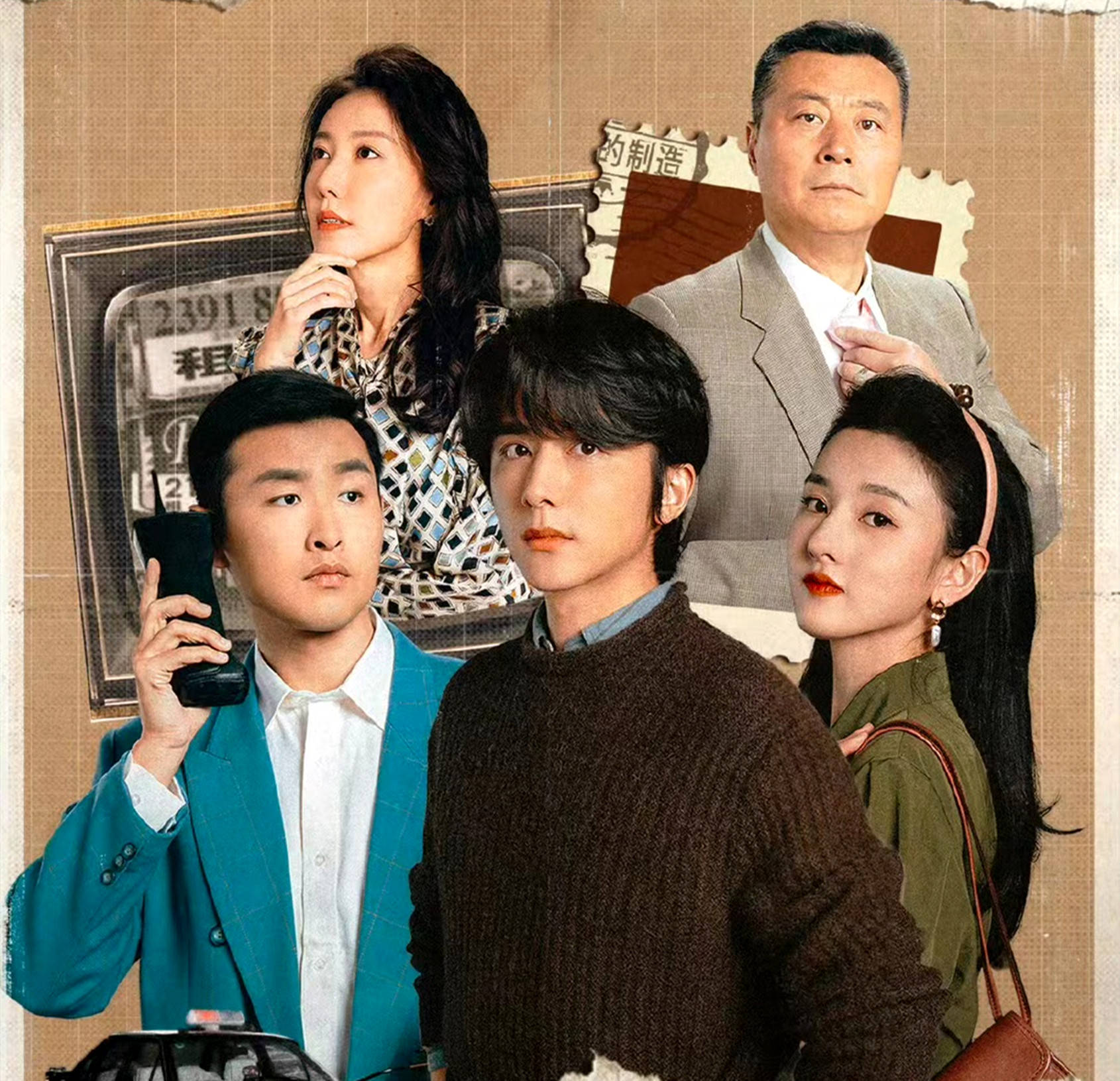 大江大河4》来袭：杨巡身家15亿，宋运辉讨好梁家，梁思申赢麻_搜狐网