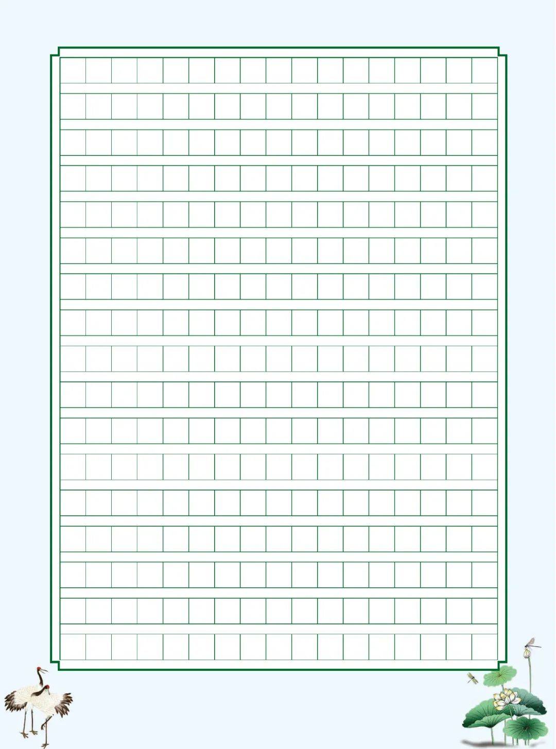 实用书写作品纸,打印即可使用!