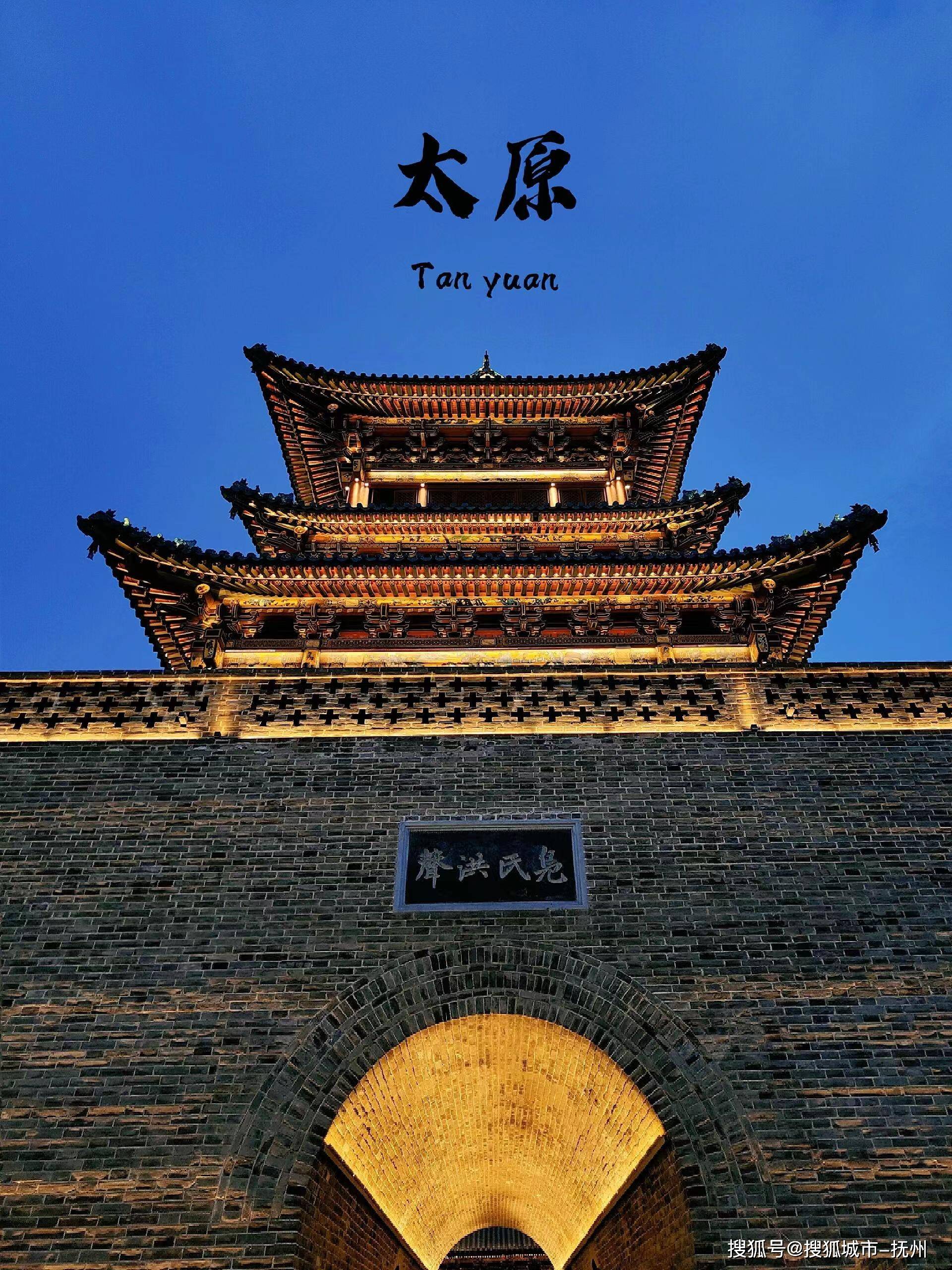 太原附近三日游旅游景点推荐表最新图片(太原附近三日游旅游景点推荐表最新图片大全)