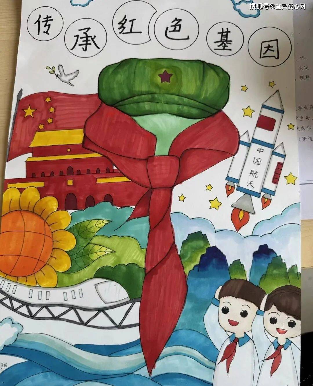 缅怀先烈承遗志 红色基因润童心