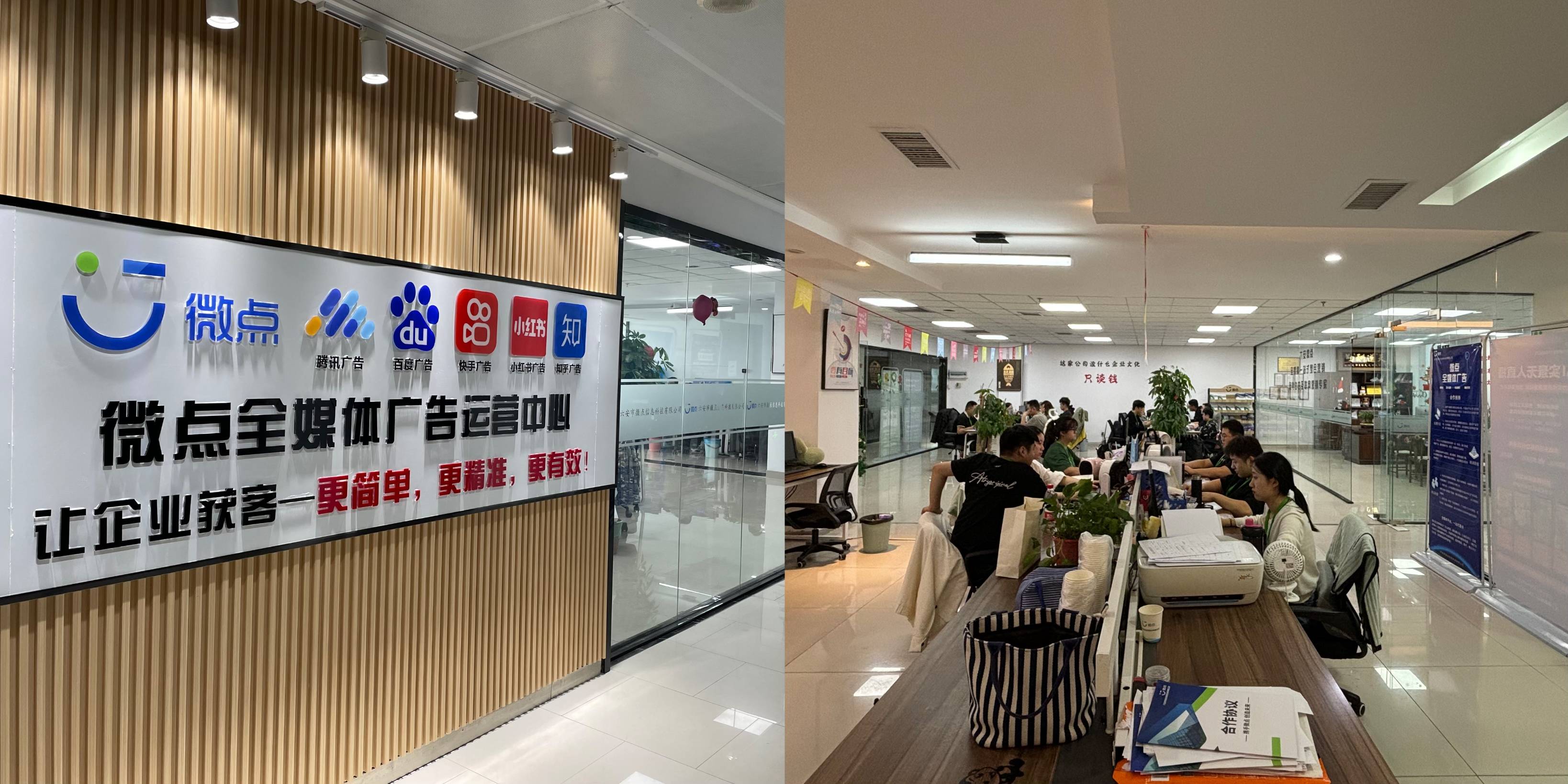 短信广告投放软件_短信广告投放多少钱