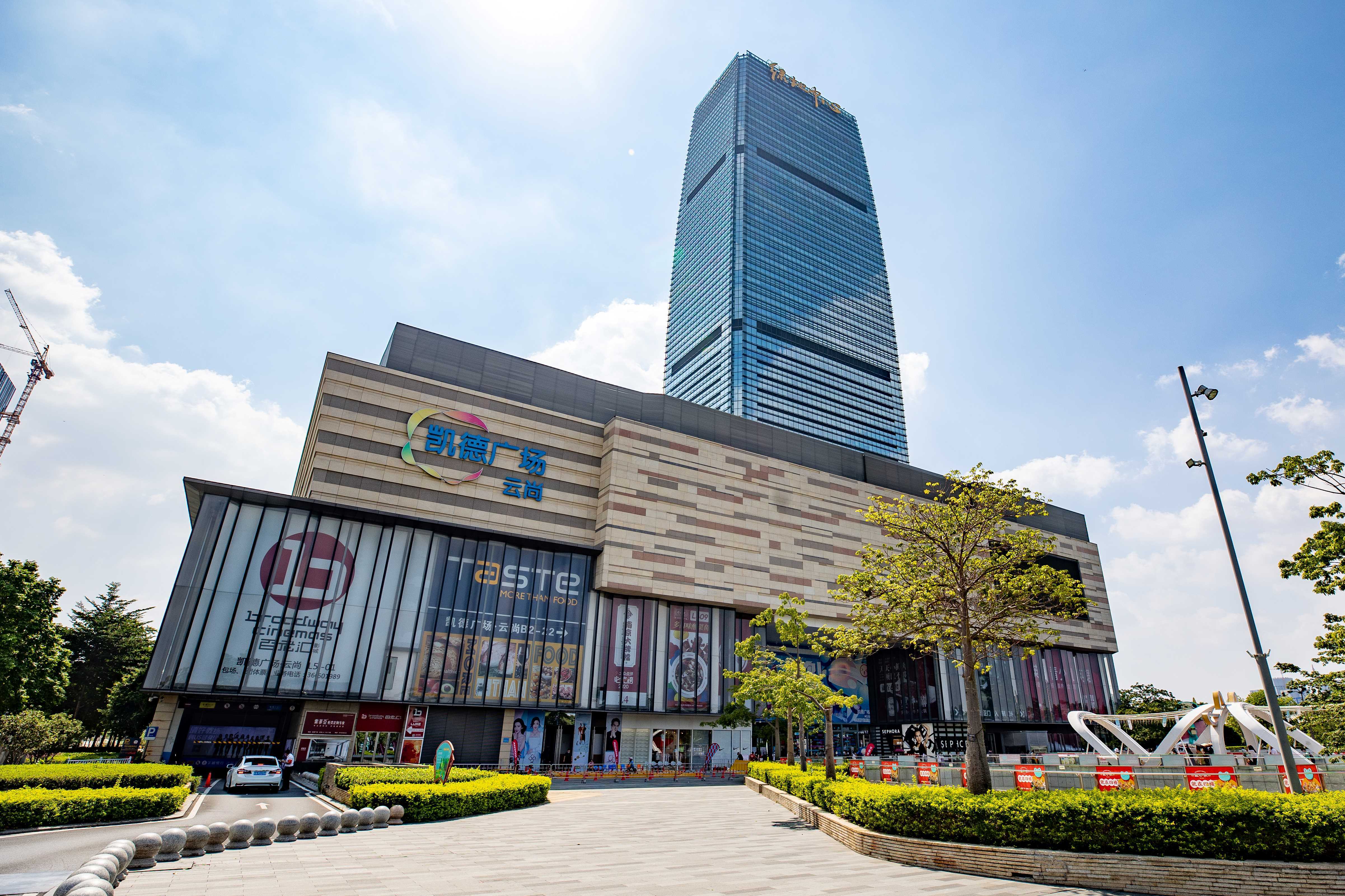 首批纳入的两个资产分别是位于广州的凯德广场·云尚和位于长沙的凯德