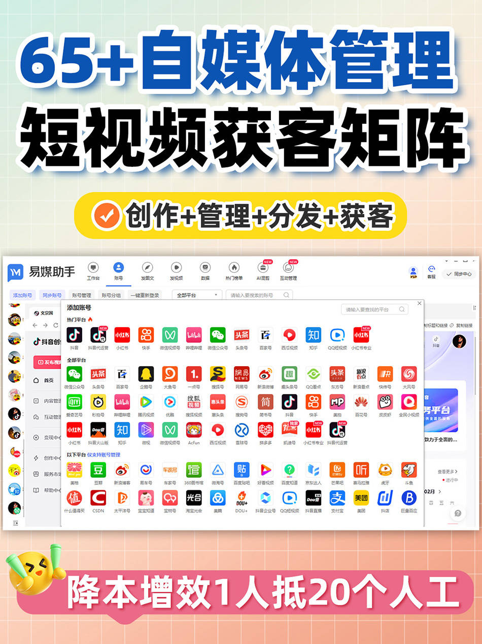 抖音多个画面展示的方法（抖音如何设置多画面）