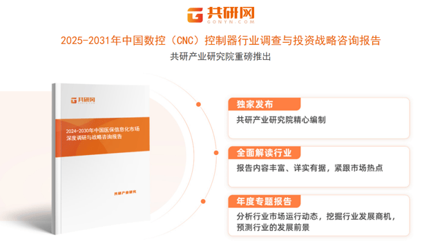 随着制造业对加工精度的提高，市场规模约为310亿元