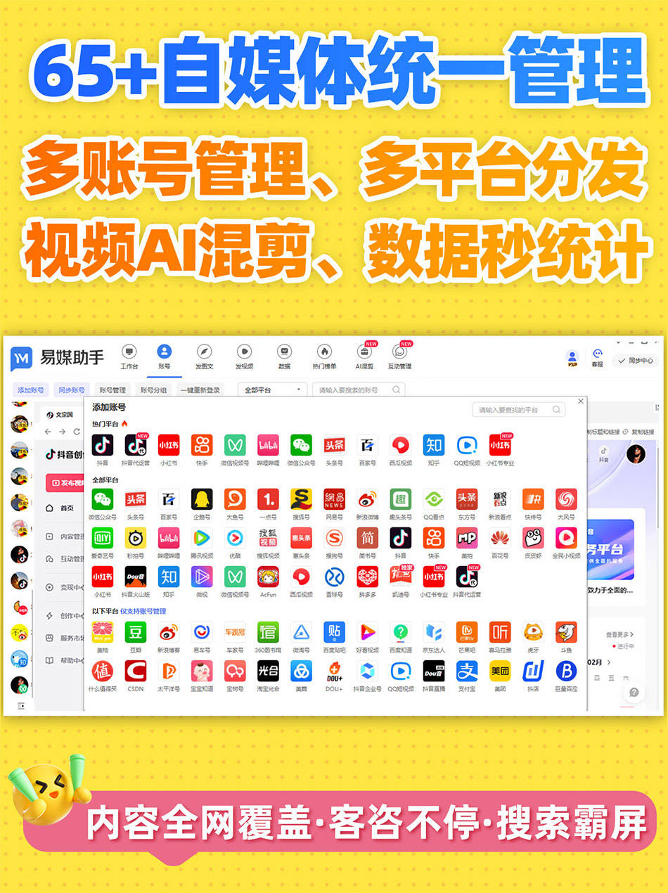 快手播放怎么设置在哪里打开的呢（快手播放怎么设置在哪里打开的呢苹果）