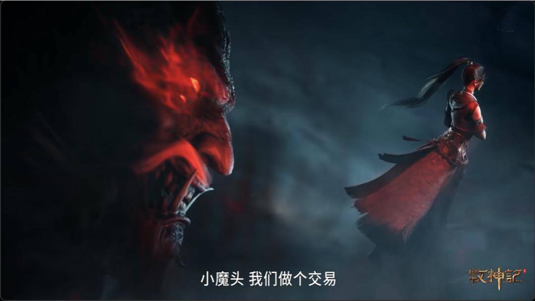 牧神记:月亮船外形很残破,女魔神围杀秦牧,阎王欲收村长为手下_死者_实力_陷阱