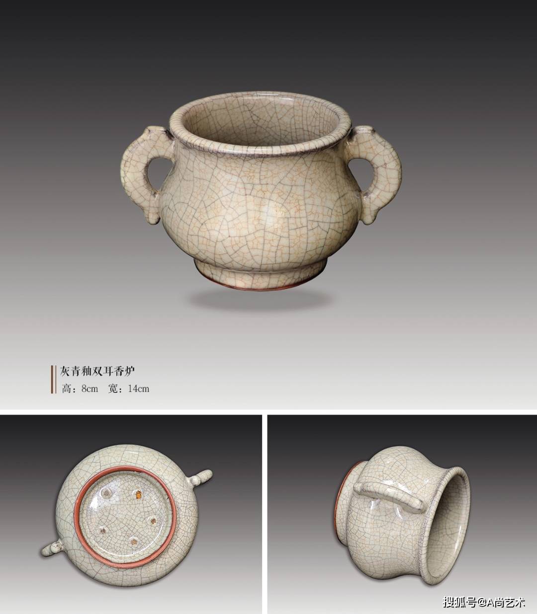 悦读 || 《古哥今韵 袁野哥窑器物集》