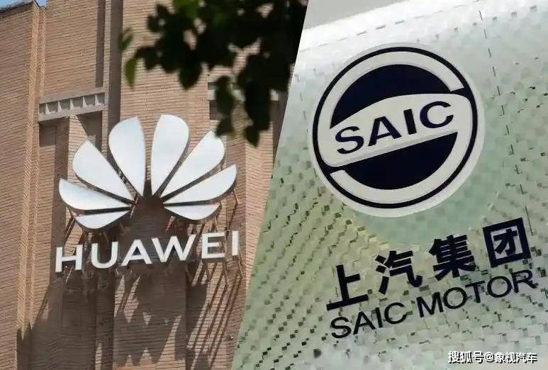 从灵魂理论到王国！ SAIC被真理殴打，跪在华为