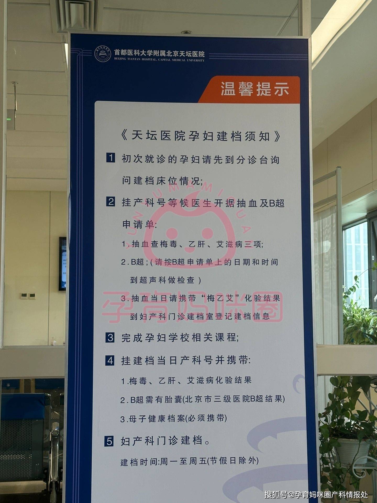 北京天坛医院、密云区号贩子挂号,实测可靠很感激!的简单介绍