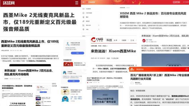 2025领夹麦克风品牌排行，领夹麦克风哪个品牌好性价比高，榜单出炉