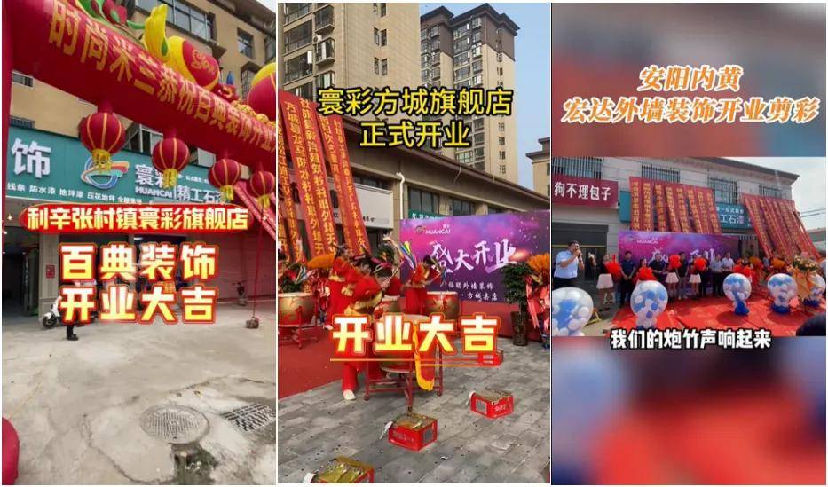 石涂装丨品质立高地！寰彩生态赋能，助推渠道销量高增长 