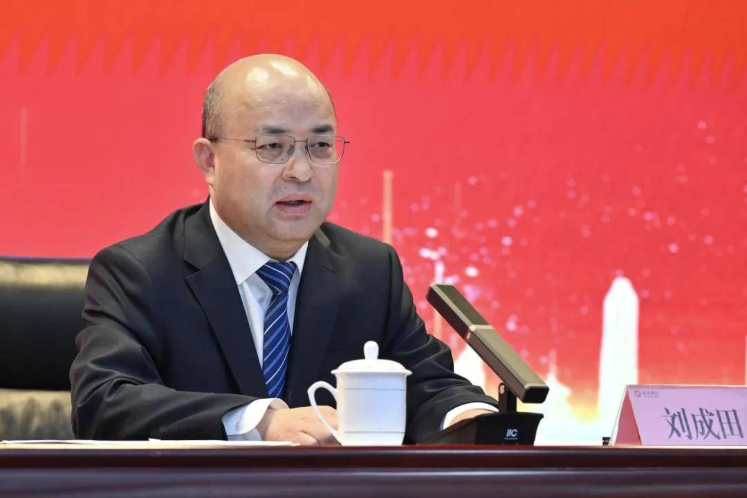 临商银行召开2025年旺季营销总结表彰大会暨一季度经营分析会议(图2)