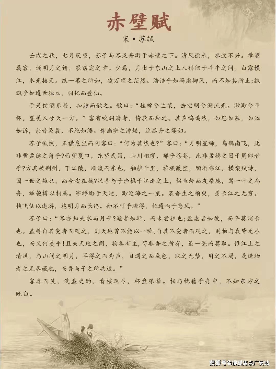 篇名家名篇给你这十五篇文言文让我印象最深刻的就是出师表和师说
