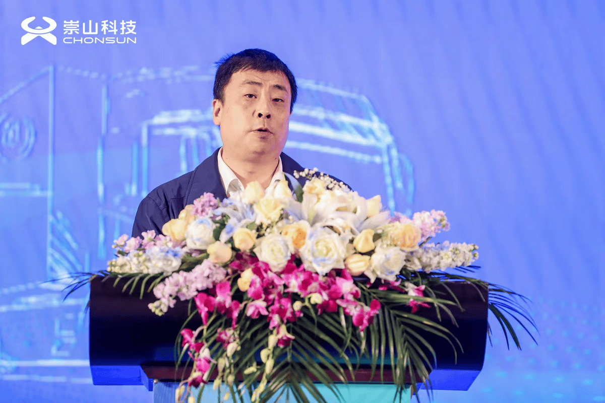 智慧北仑 万物向新 智慧北仑发展研讨会暨商用车及充换电产品推介会