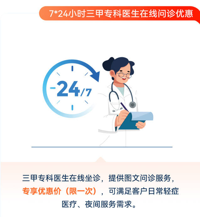 衢州最新的24小时医保是否可以报销方法分享(衢州24小时住院可以报销吗教程)