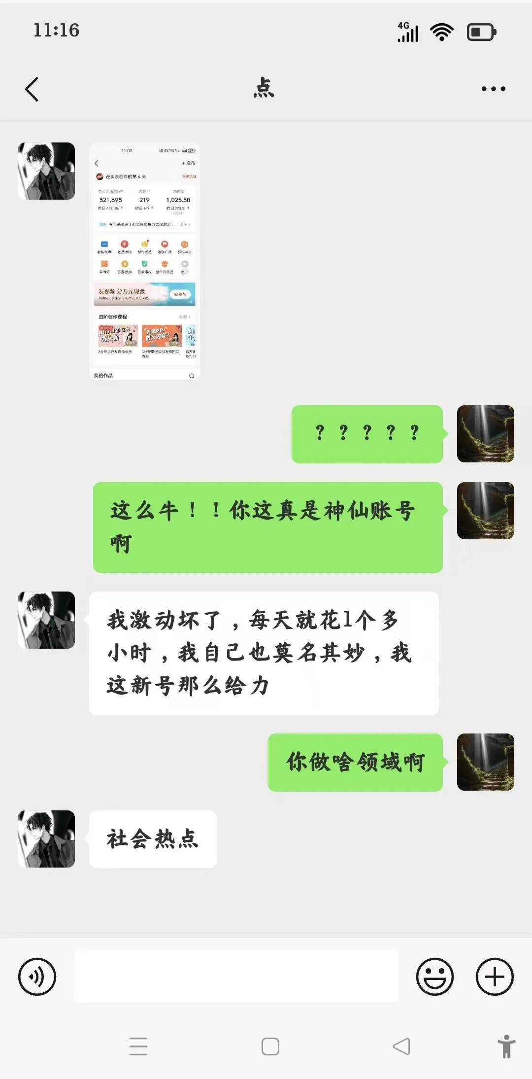今日头条极速版多少金币兑换1元(今日头条极速版多少金币兑换1元钱)