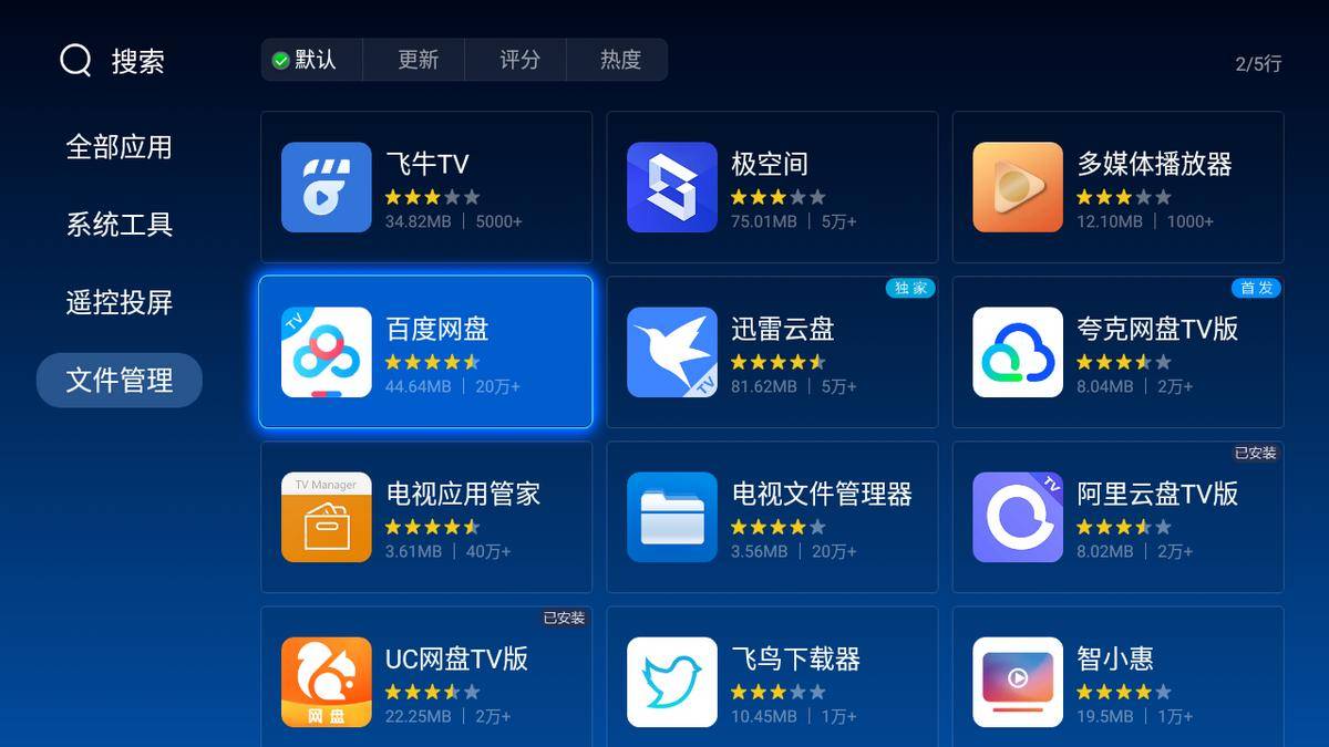 如今最好用的免费个人云盘_红手指云手机免费版无穷挂机（红手指云手机免费版最新版免费辅助版）