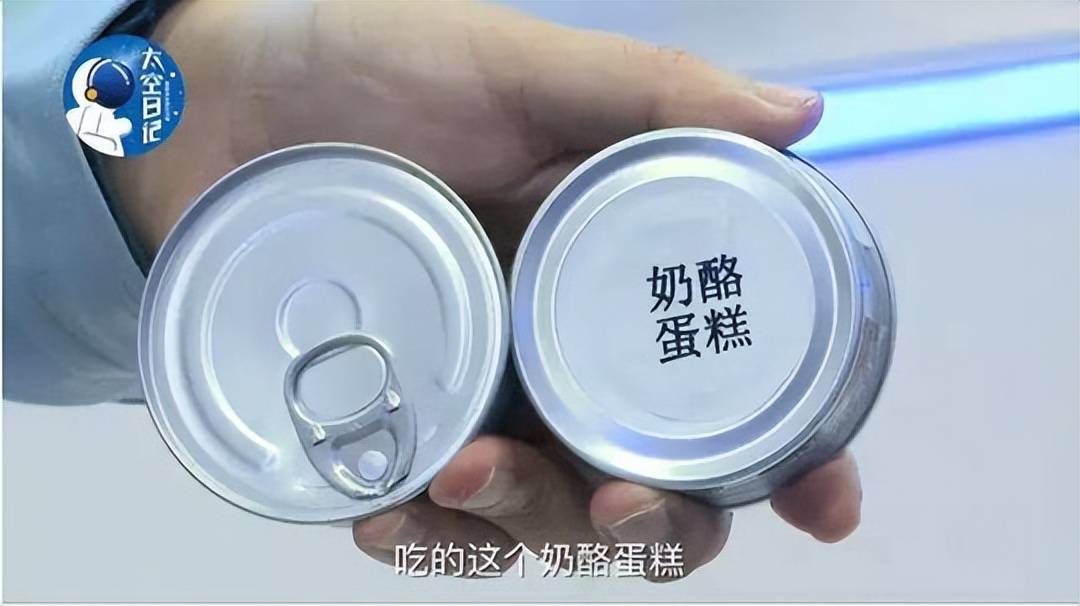 中国宇航员在太空吃的也太好了吧!美食大国出品,不比在地球上差