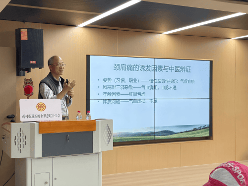 蒋村街道新就业形态联合工会开展“新就业群体颈椎防护特训营”活动(图2)