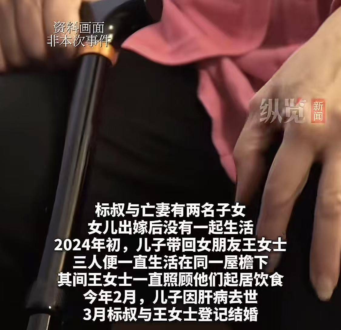 《爸爸和儿媳》观众评分