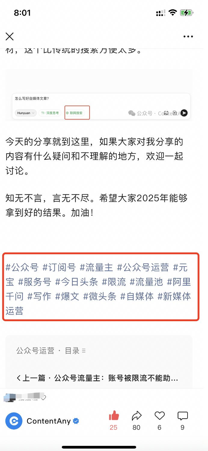 头条号如何(头条号如何快速涨粉)