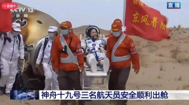 真正的技能不如人们好吗？我国家的宇航员是从