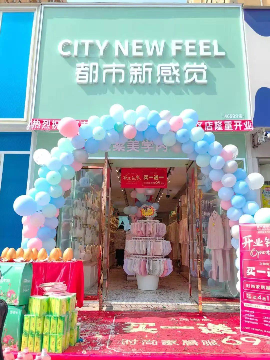 内衣周刊都市新感觉大爆发,国内十多家新店开业海外市场火力全开